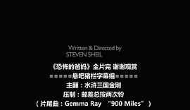 恐怖的爸媽 圖4