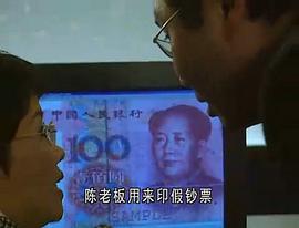 超索型警 圖9
