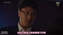 疑問的一勝 圖4