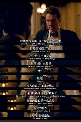 梅爾羅斯 圖4