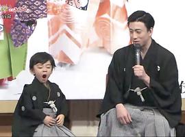 高麗屋三代襲名 八代目 市川染五郎 密著3650日 圖3
