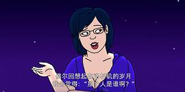 馬男波杰克 第六季 圖4
