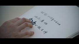 如果聲音不記得 圖2