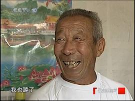 走近科學 圖8