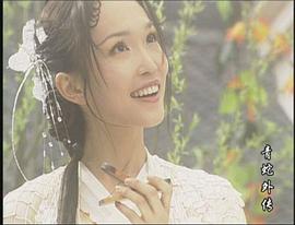 青蛇與白蛇 圖4