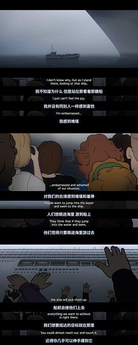 逃亡 圖8