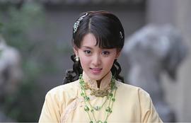 最后的格格 圖10