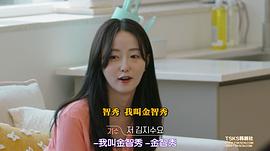 换乘恋爱2怎么看 图10