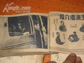 霧夜血案 圖2