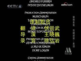 貓和老鼠之海盜尋寶免費觀看 圖8