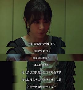 她和她的她電視劇第10集 圖3