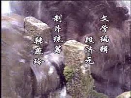 女匪首 圖10