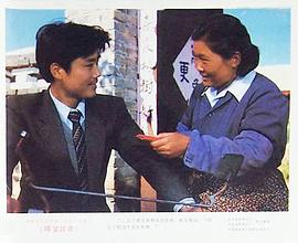 啼笑皆非电影1987简介 图2