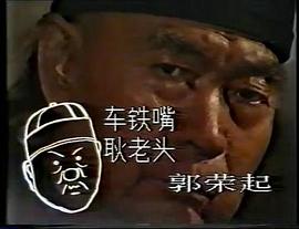 小神仙 圖1