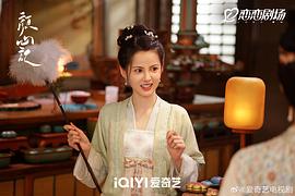 颜心记 图4