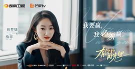 有你的时光里 图2