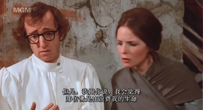 爱与死