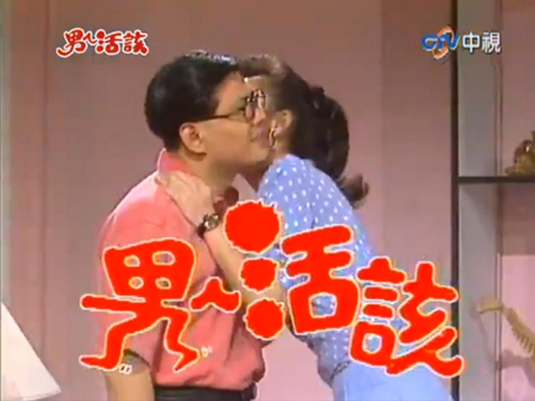 男人活該