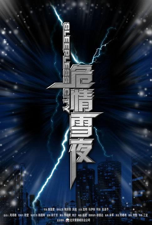 2022大海嘯 電影