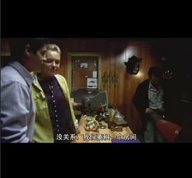 針孔旅社2：前傳 圖10
