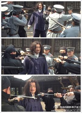 新燕子李三 圖10