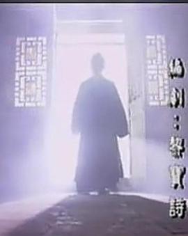 了凡四訓(xùn) 圖1