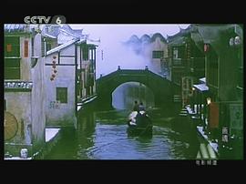 最忆是杭州 电影 图1