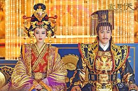 武媚娘傳奇 圖2