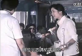 真沒想到 圖5