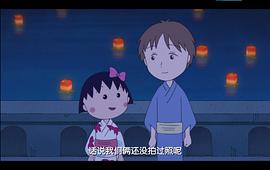 櫻桃小丸子：來自意大利的少年 圖3