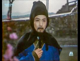 風(fēng)流千古 圖10