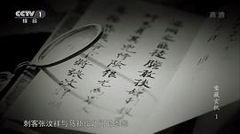 案藏玄機 圖6