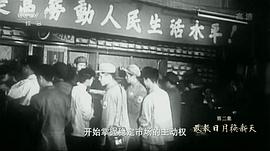 我們走在大路上 圖10