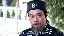 神探狄仁杰4 圖1