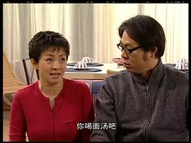 家有兒女3 圖4