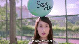 如果愛，重來 圖8