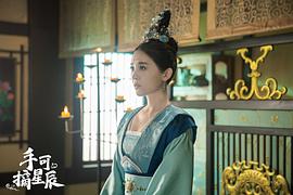 手可摘星辰 圖5