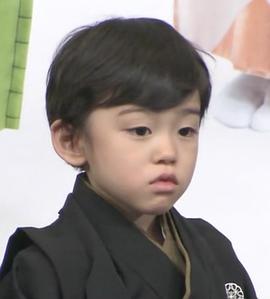 高麗屋三代襲名 八代目 市川染五郎 密著3650日 圖2