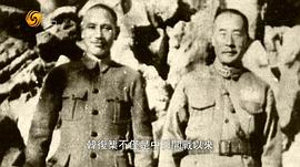 生死暗戰(zhàn)電視01 圖10