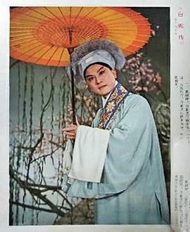 白蛇傳 圖9