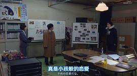 果然是掉鏈子刑警 圖8