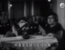 老夫子與大番薯 圖3