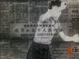 零的突破 图9