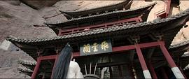 蜀山降魔傳 圖6
