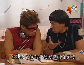 娛樂反斗星粵語版百度網(wǎng)盤 圖1