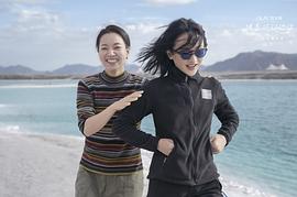 很高兴认识你 第一季 图6