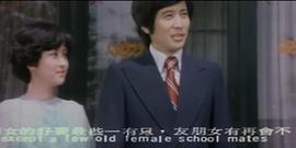 奪命微笑1電影在線觀看 圖2