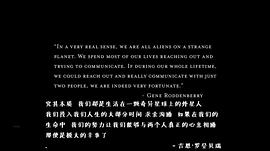星際迷航：發(fā)現(xiàn)號 第三季 圖1