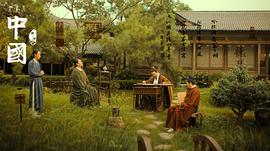 中國 第二季 圖4
