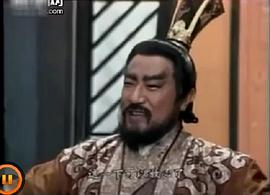 三國(guó)英雄傳之關(guān)公 圖8